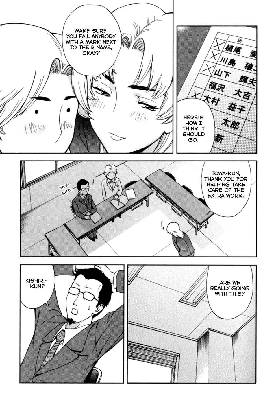 Ganota no Onna Chapter 22 page 13 - Chapter 22: The Choice Is Mine!