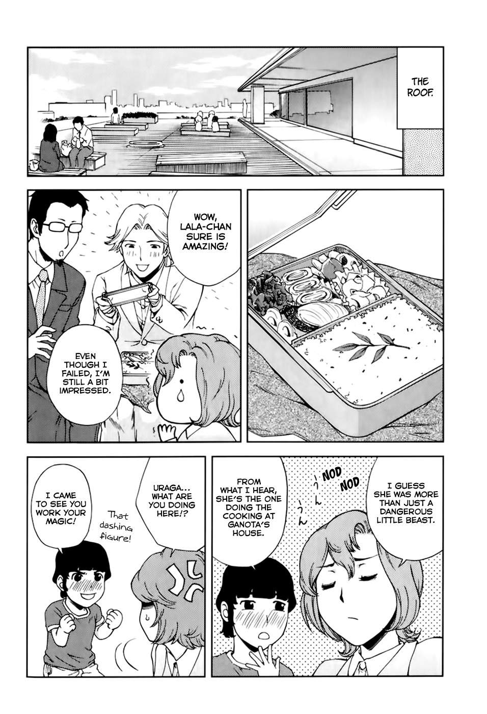 Ganota no Onna Chapter 23 page 12 - Chapter 23: Makabe, Can You Break Through?!
