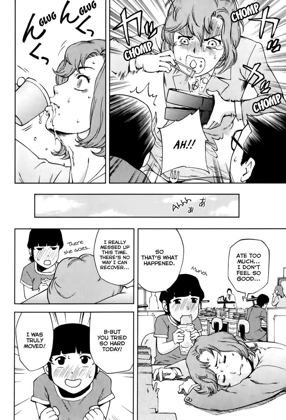Ganota no Onna Chapter 23 page 16 - Chapter 23: Makabe, Can You Break Through?!