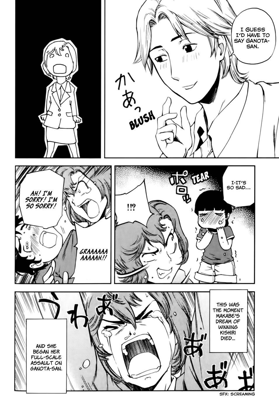 Ganota no Onna Chapter 23 page 18 - Chapter 23: Makabe, Can You Break Through?!