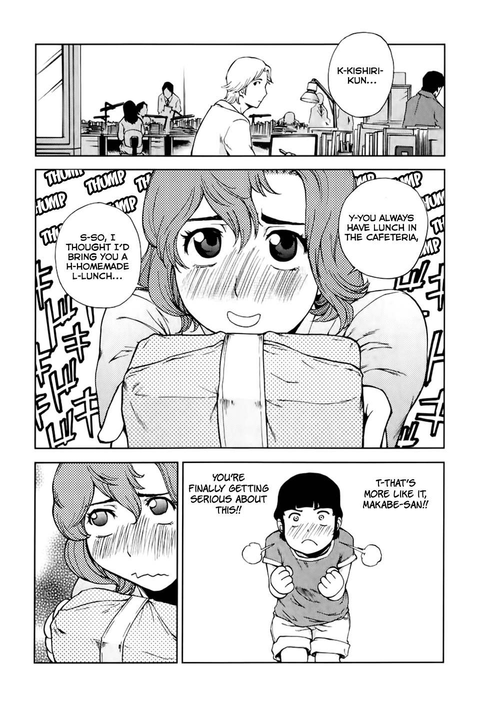 Ganota no Onna Chapter 23 page 8 - Chapter 23: Makabe, Can You Break Through?!