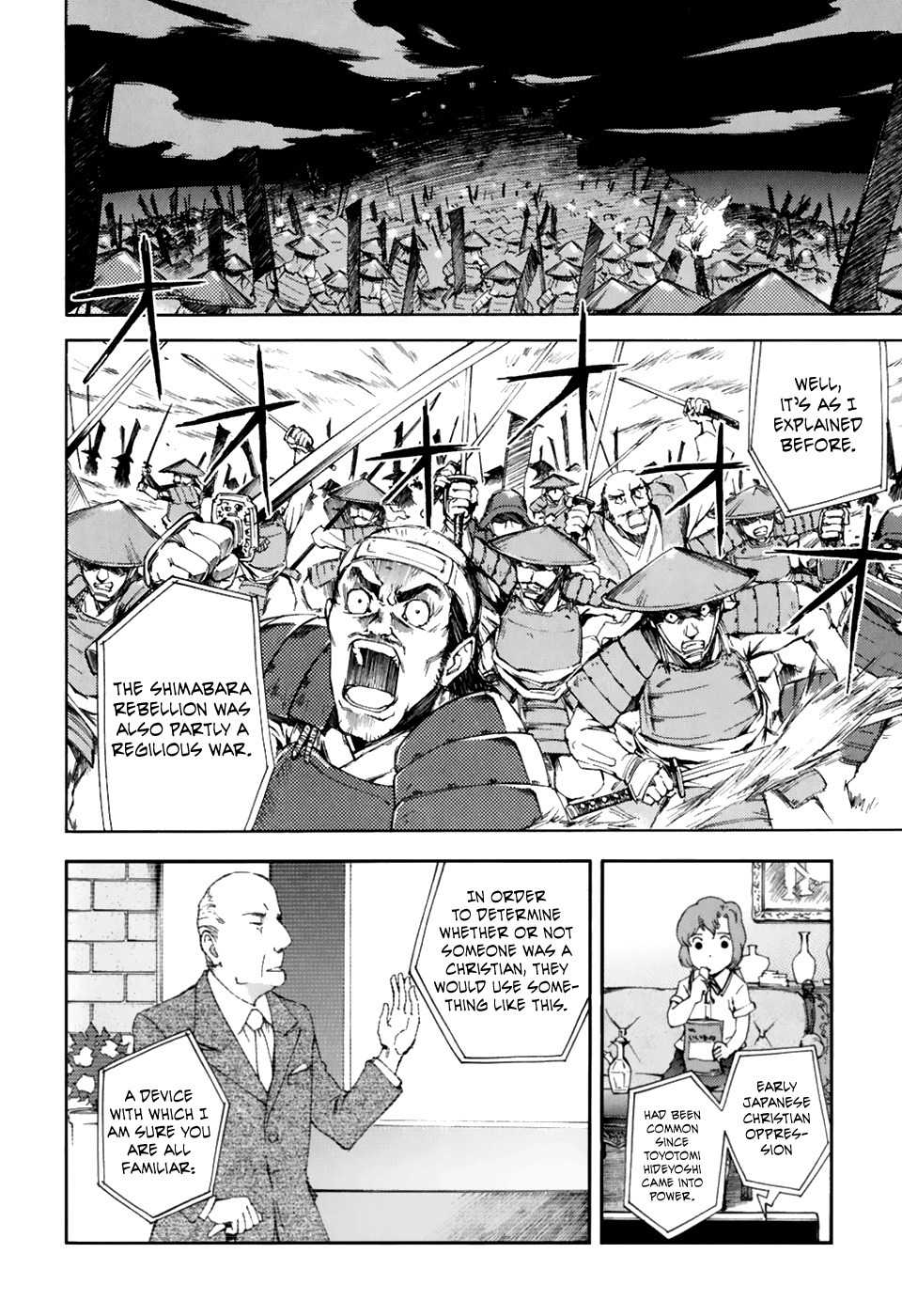 Ganota no Onna Chapter 24 page 4 - Chapter 24: Makabe's Ruthless Campaign
