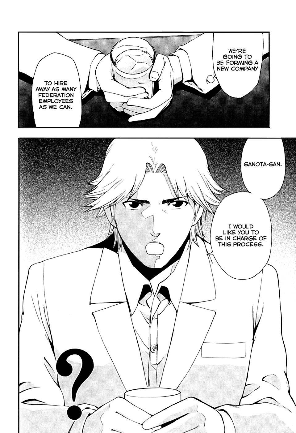 Ganota no Onna Chapter 26 page 12 - Chapter 26: Red Sweets