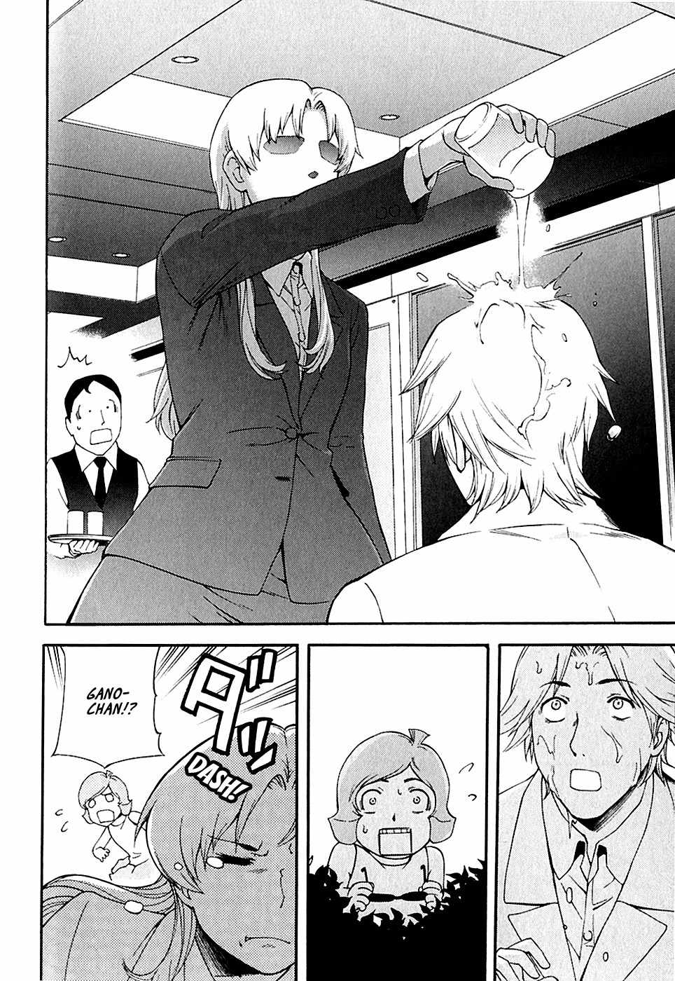Ganota no Onna Chapter 26 page 14 - Chapter 26: Red Sweets