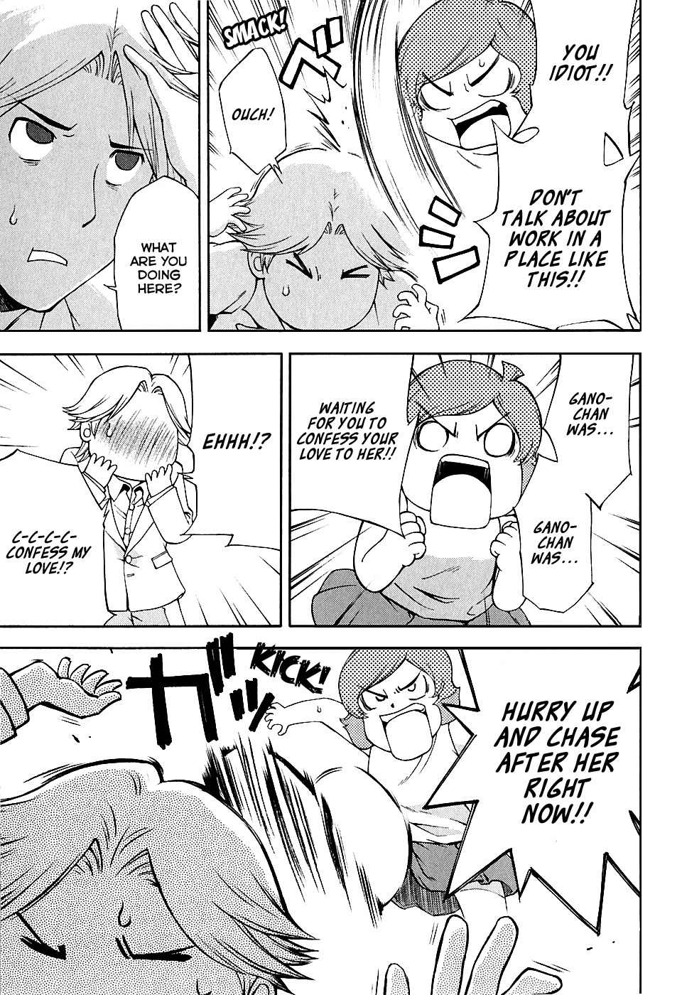 Ganota no Onna Chapter 26 page 15 - Chapter 26: Red Sweets