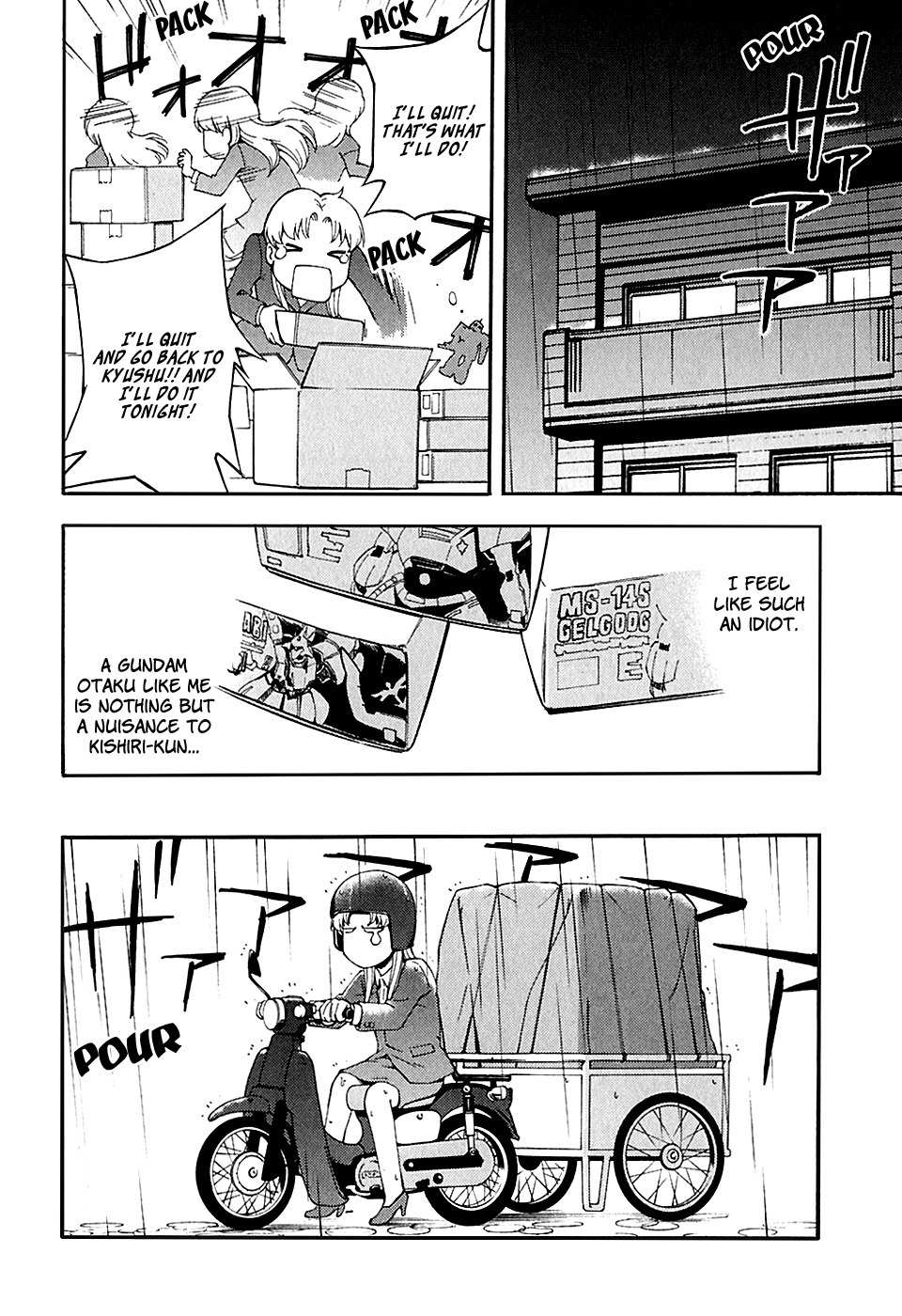 Ganota no Onna Chapter 26 page 16 - Chapter 26: Red Sweets