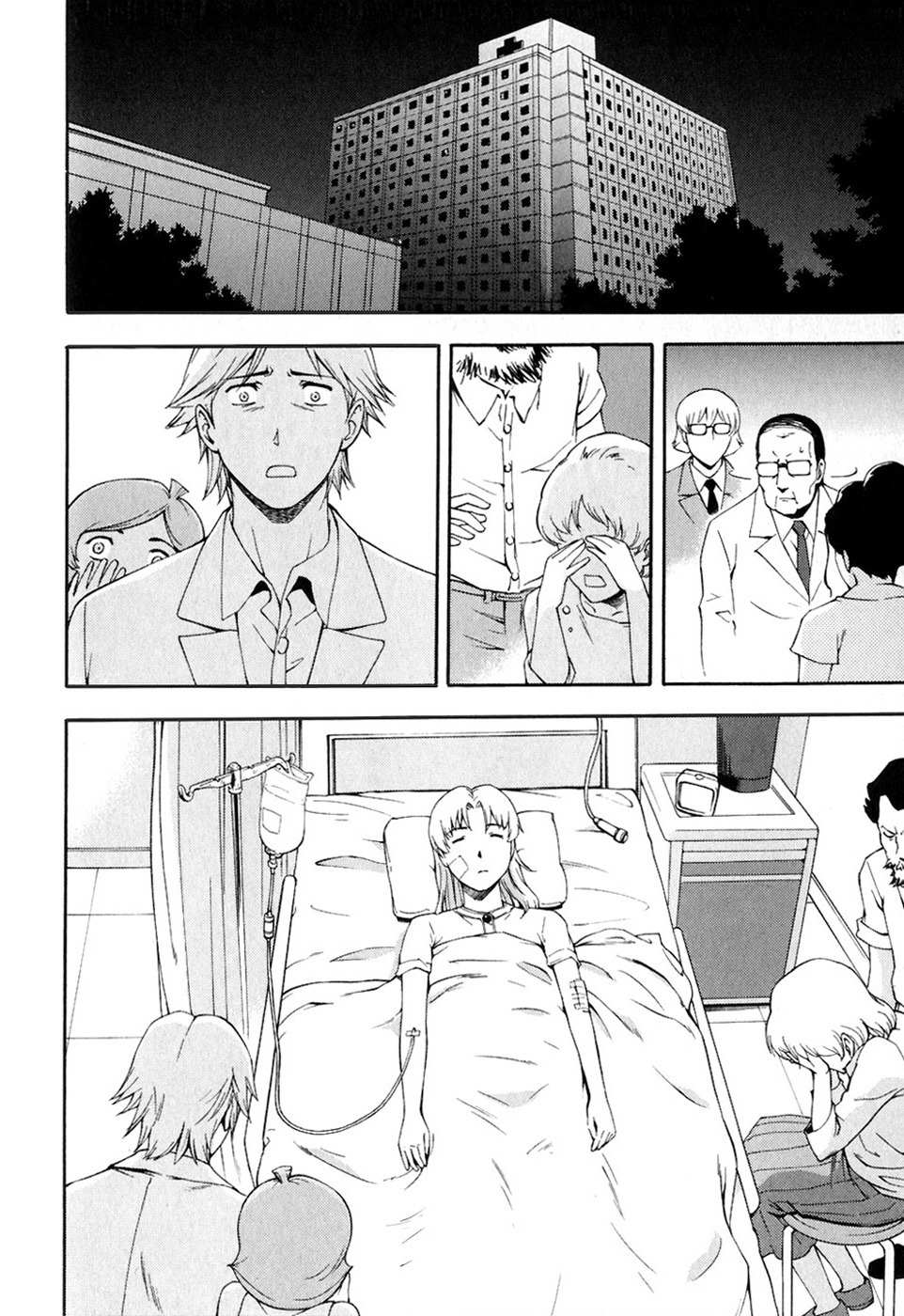 Ganota no Onna Chapter 26 page 19 - Chapter 26: Red Sweets