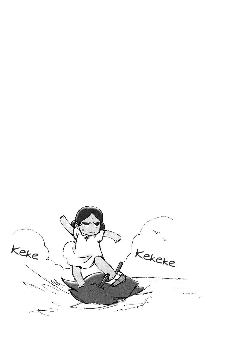 Ganota no Onna Chapter 26 page 20 - Chapter 26: Red Sweets