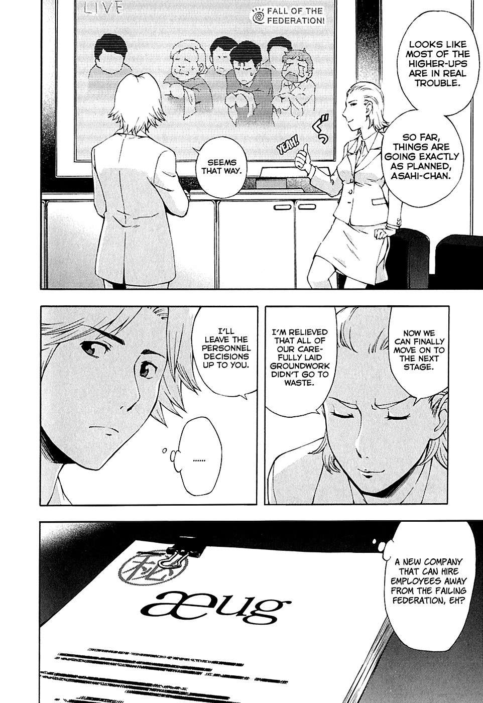 Ganota no Onna Chapter 26 page 4 - Chapter 26: Red Sweets