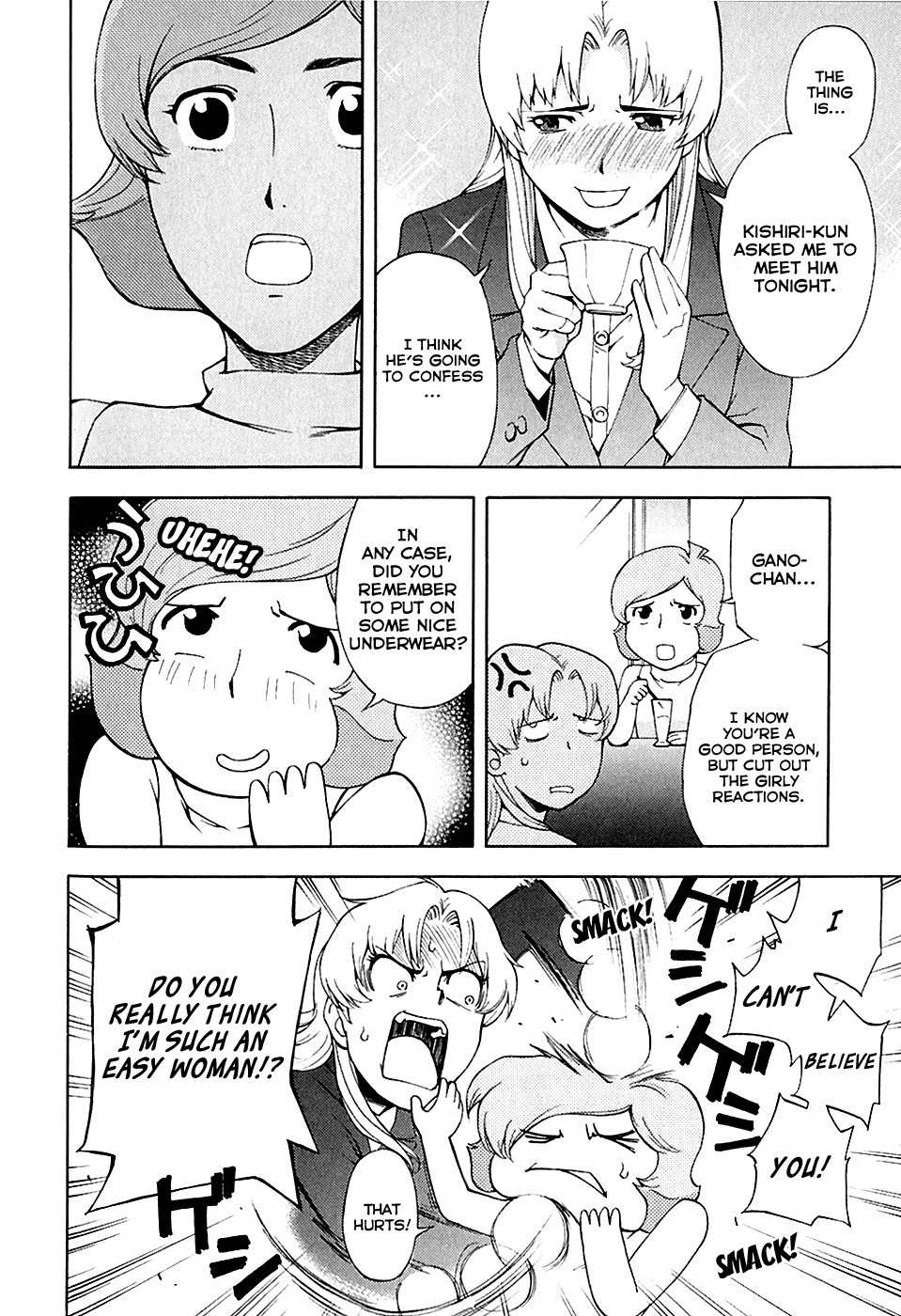 Ganota no Onna Chapter 26 page 8 - Chapter 26: Red Sweets