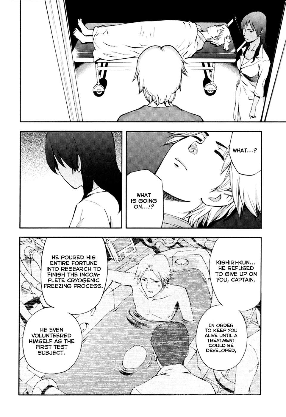 Ganota no Onna Chapter 27 page 18 - Chapter 27: Afranshia Ganota