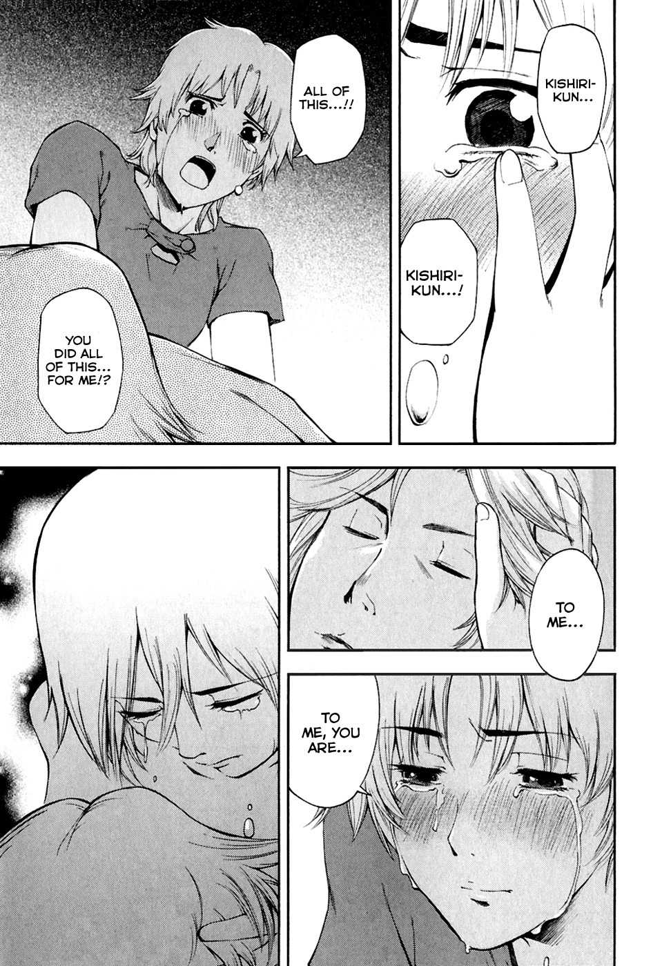Ganota no Onna Chapter 27 page 21 - Chapter 27: Afranshia Ganota