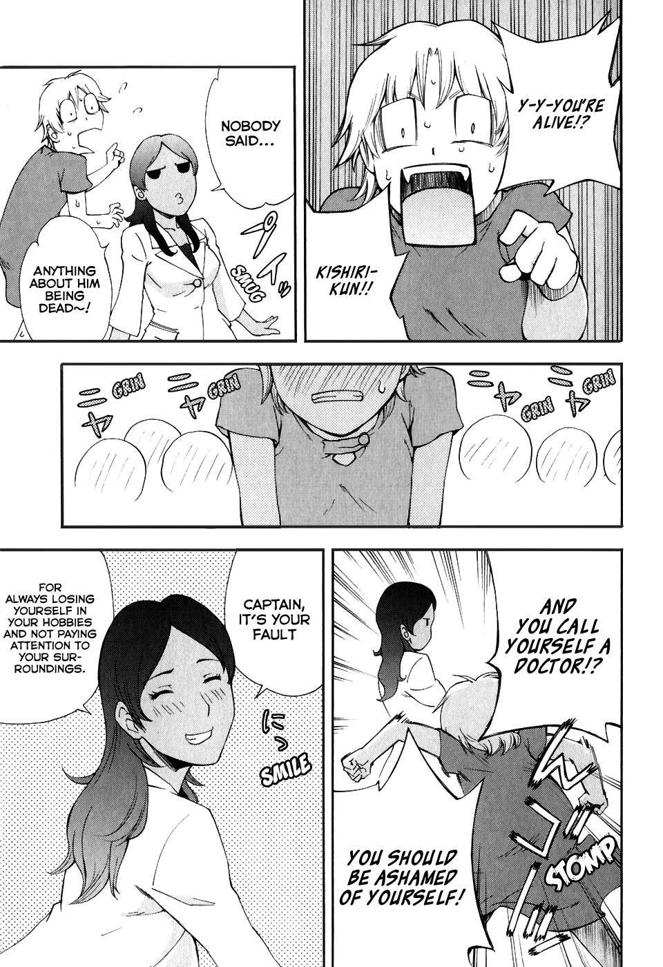 Ganota no Onna Chapter 27 page 23 - Chapter 27: Afranshia Ganota