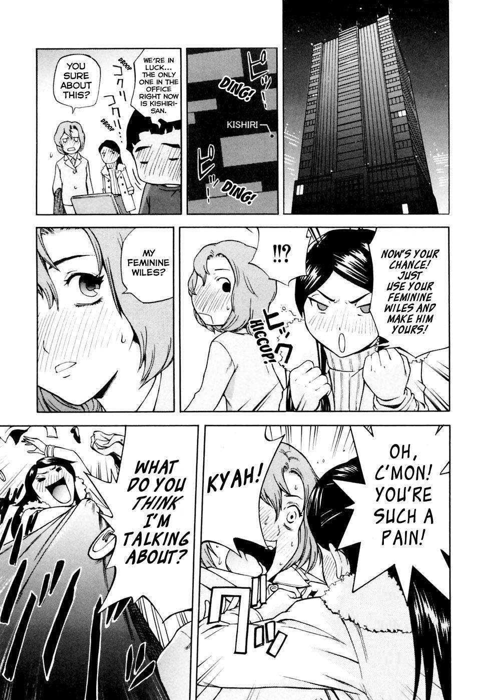 Ganota no Onna Chapter 3 page 12 - Chapter 3: The Drunkard Returns