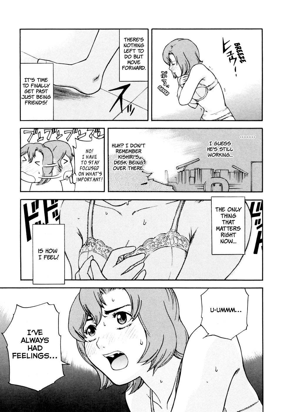 Ganota no Onna Chapter 3 page 14 - Chapter 3: The Drunkard Returns