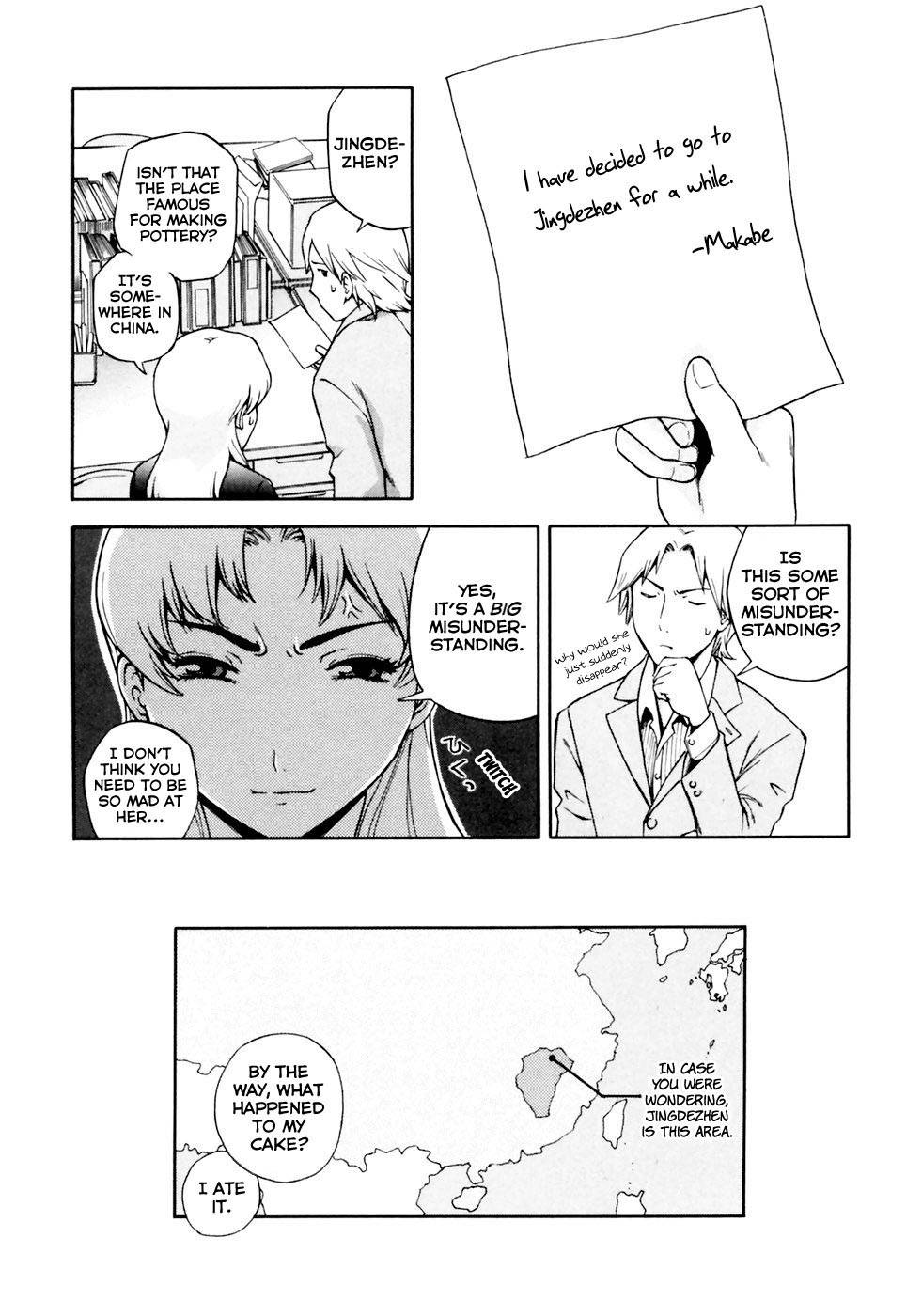 Ganota no Onna Chapter 3 page 18 - Chapter 3: The Drunkard Returns