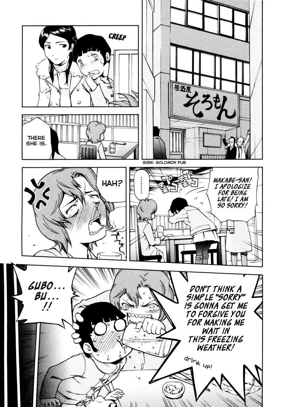 Ganota no Onna Chapter 3 page 8 - Chapter 3: The Drunkard Returns