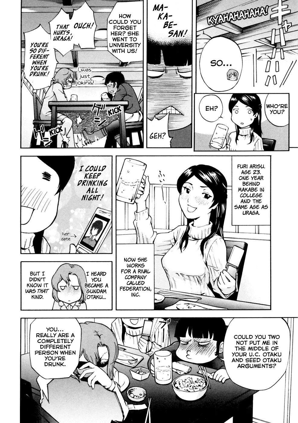 Ganota no Onna Chapter 3 page 9 - Chapter 3: The Drunkard Returns