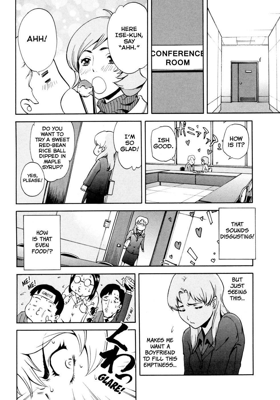 Ganota no Onna Chapter 4 page 11 - Chapter 4: Glory To The Gun Navi!