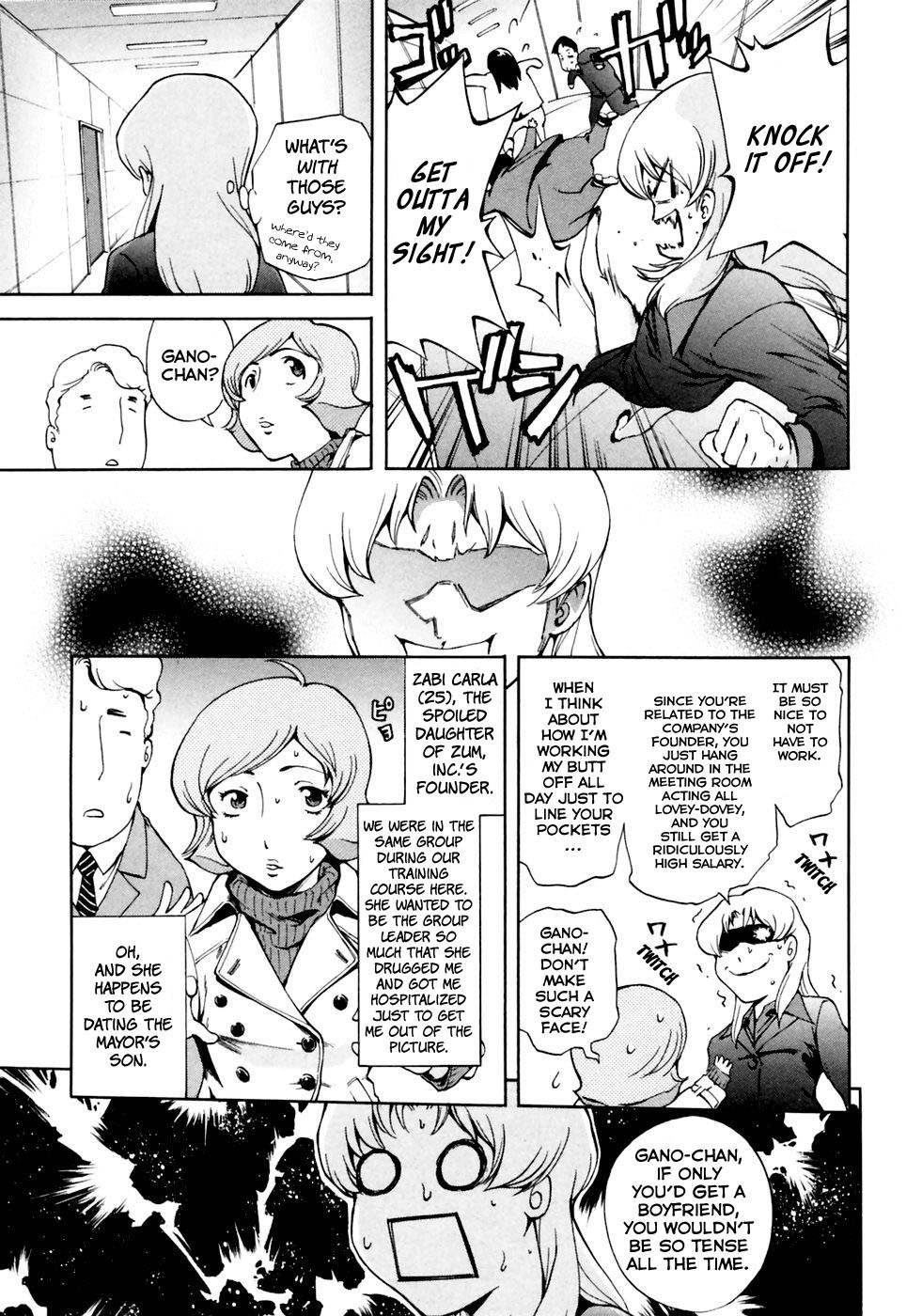 Ganota no Onna Chapter 4 page 12 - Chapter 4: Glory To The Gun Navi!