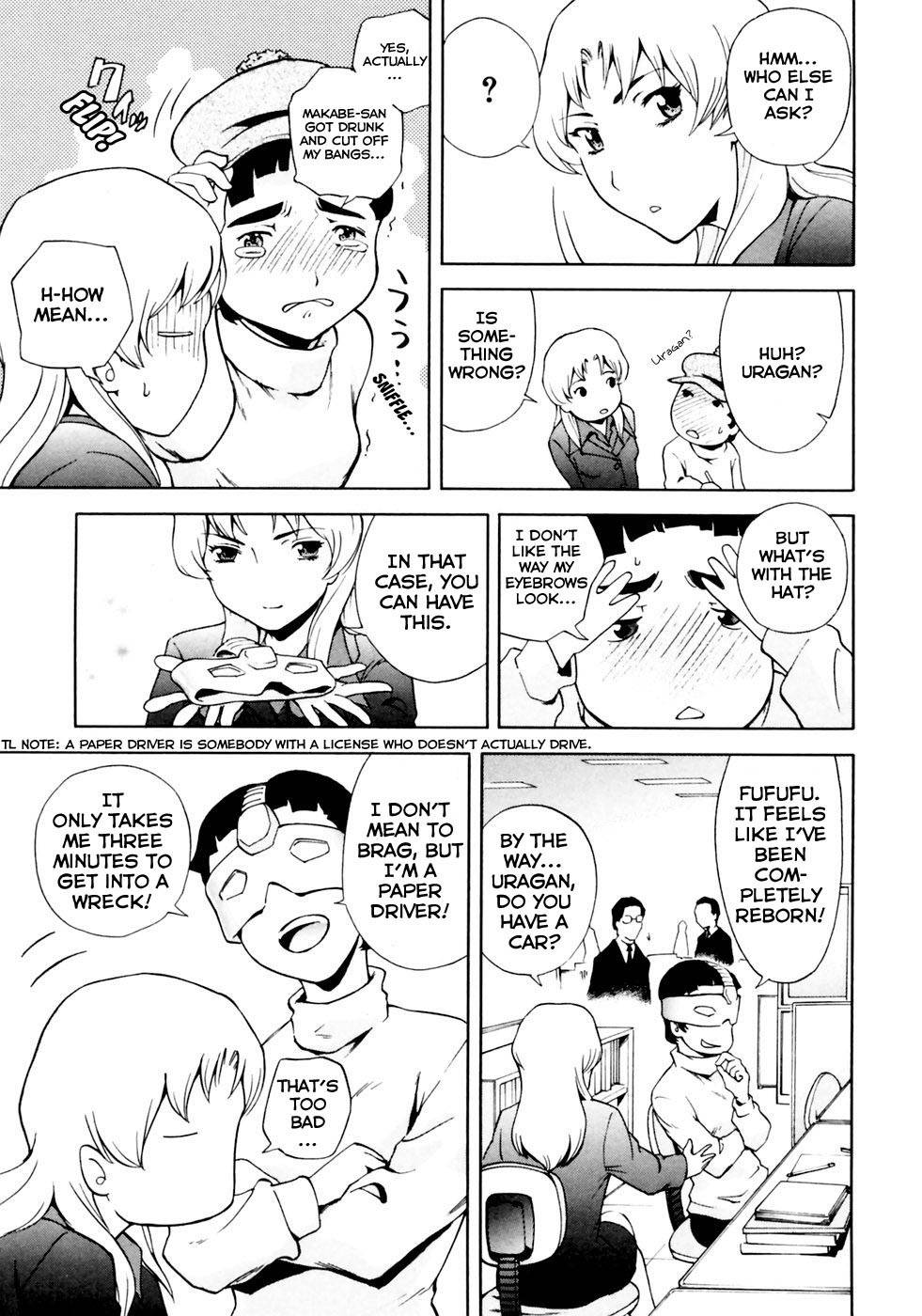 Ganota no Onna Chapter 4 page 8 - Chapter 4: Glory To The Gun Navi!