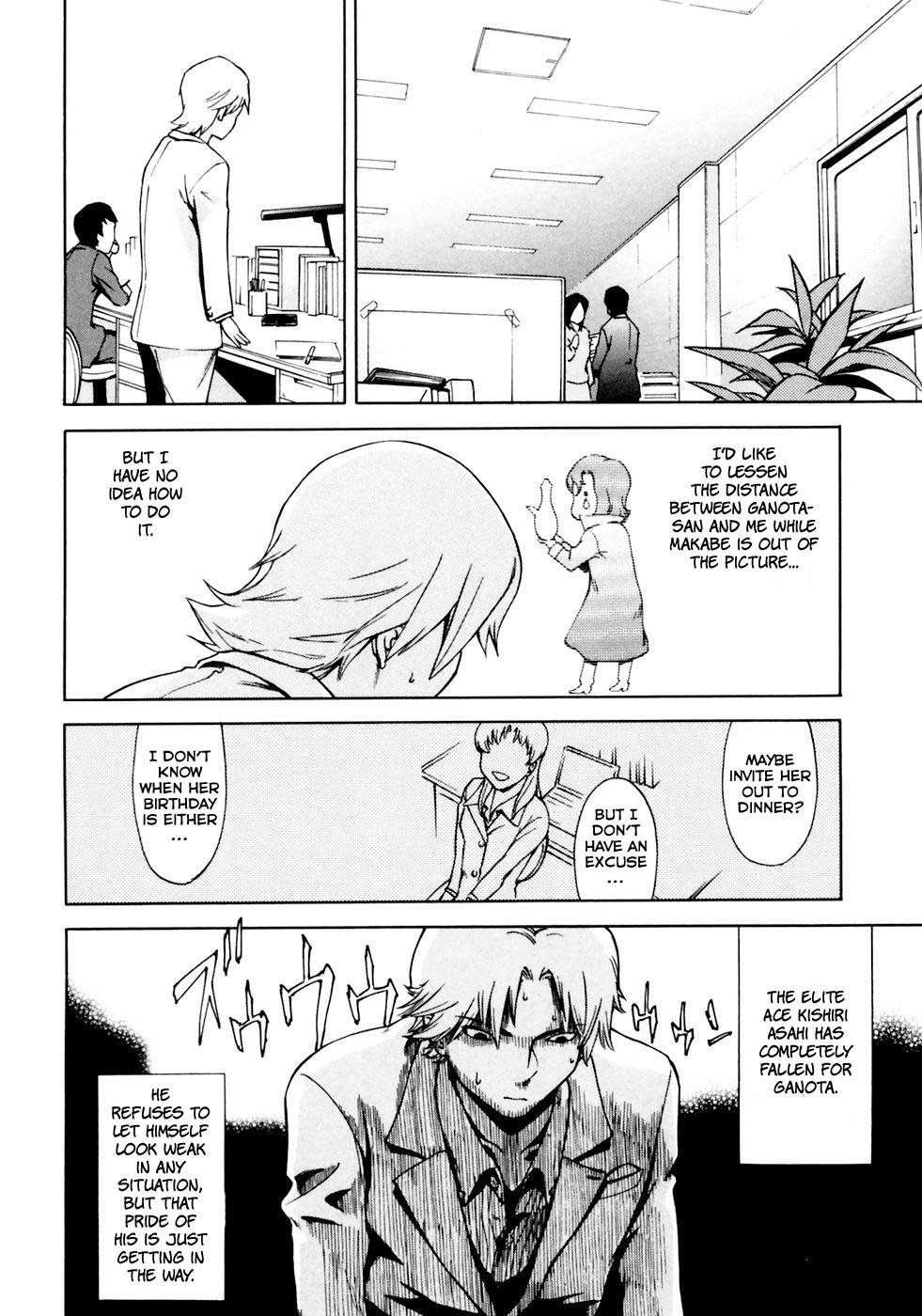 Ganota no Onna Chapter 4 page 9 - Chapter 4: Glory To The Gun Navi!