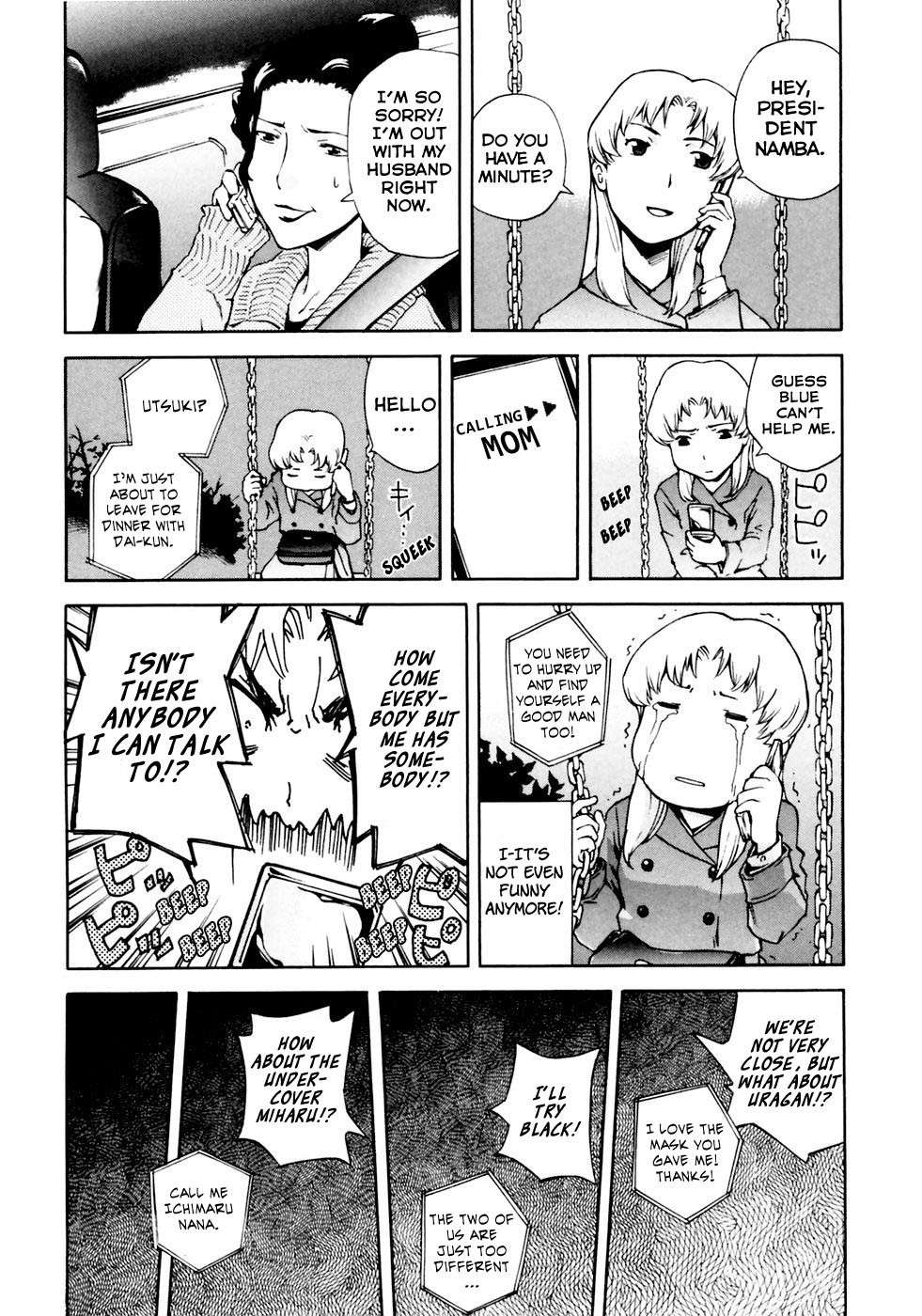 Ganota no Onna Chapter 6 page 15 - Chapter 6: The Fall Of A Gundam Otaku