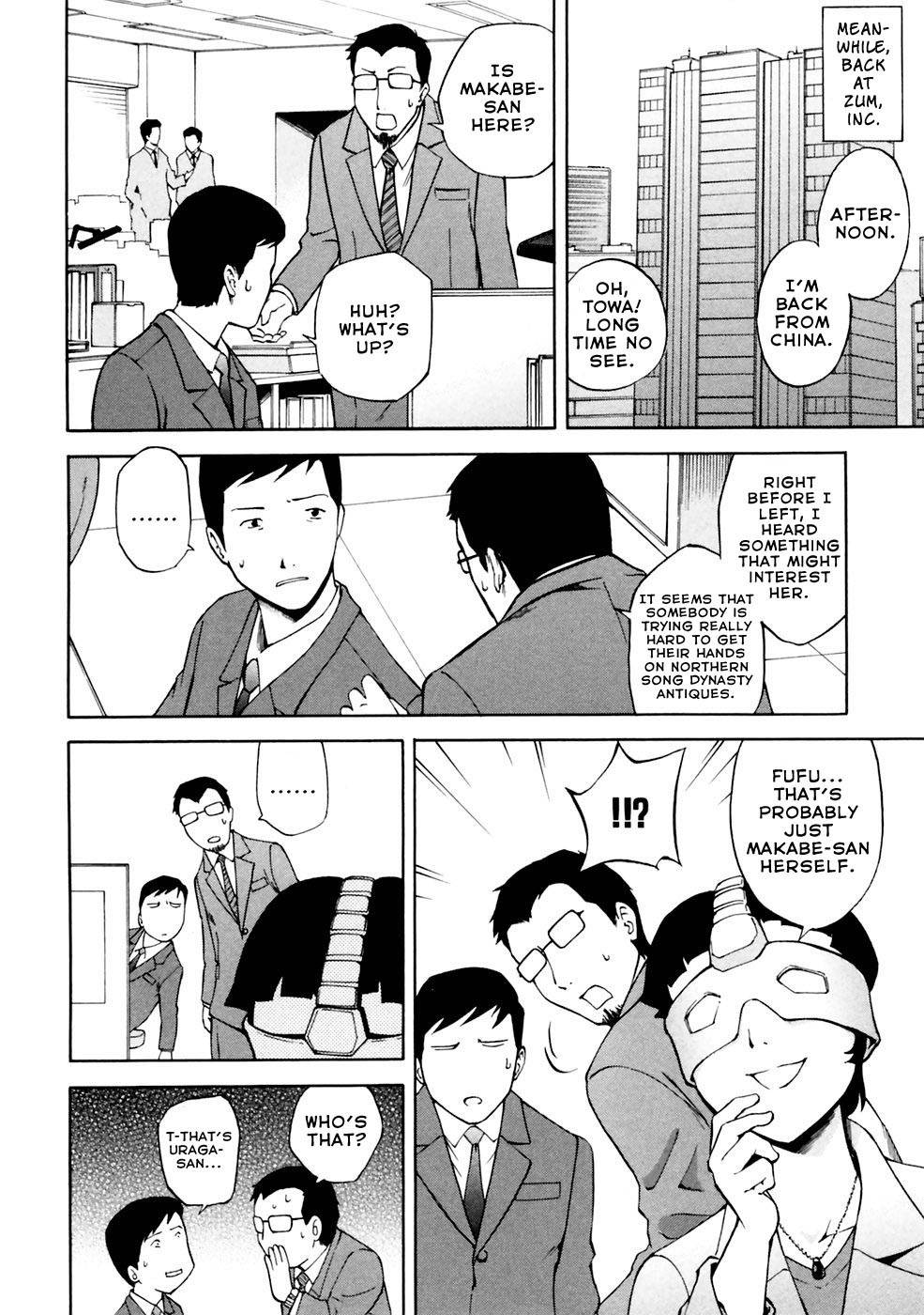 Ganota no Onna Chapter 6 page 3 - Chapter 6: The Fall Of A Gundam Otaku