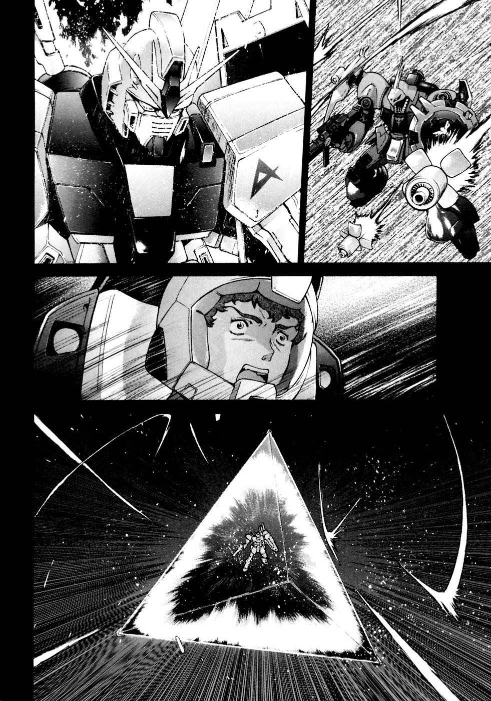 Ganota no Onna Chapter 7 page 5 - Chapter 7: Ganota's Day Off