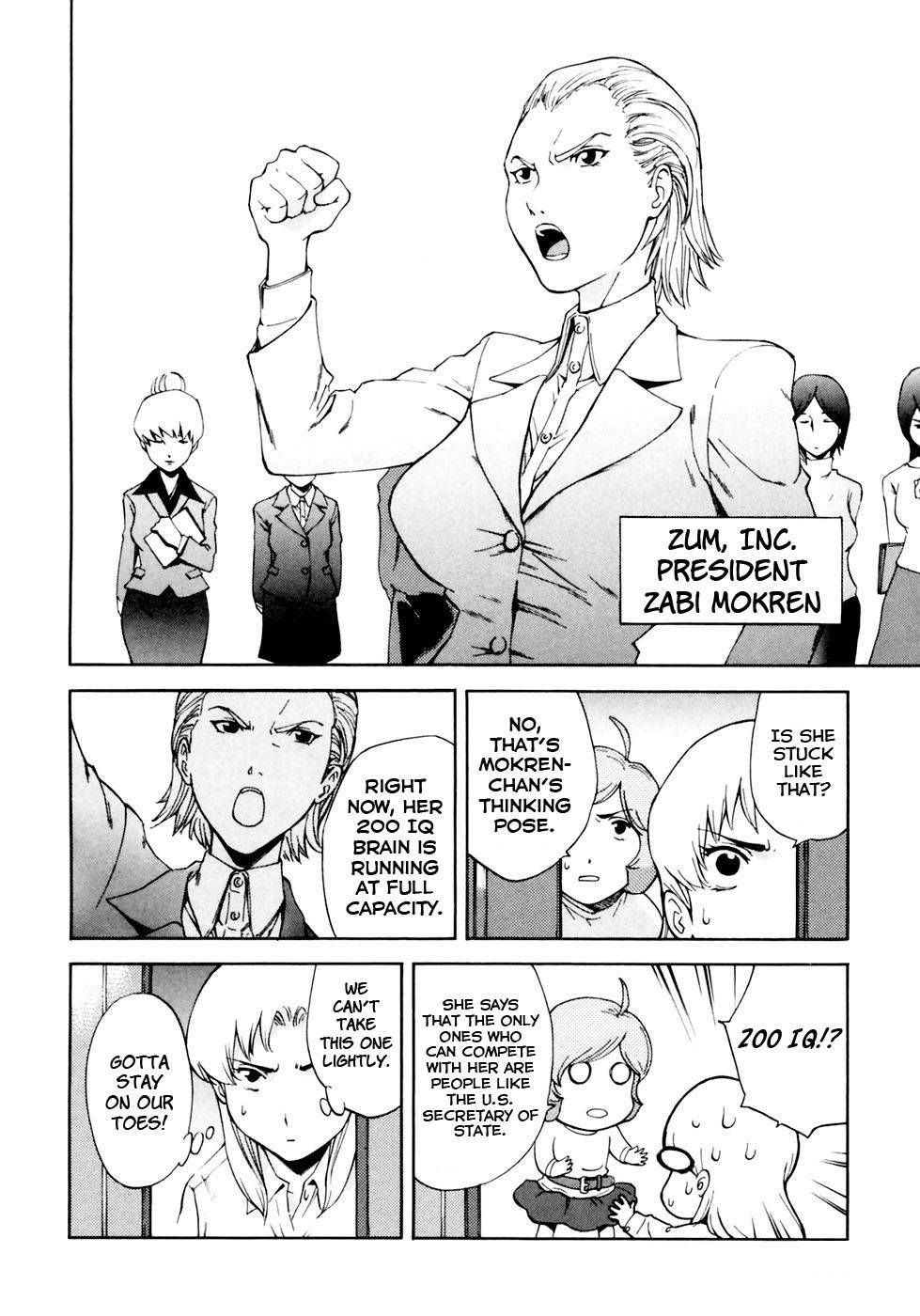 Ganota no Onna Chapter 8 page 11 - Chapter 8: Mischief