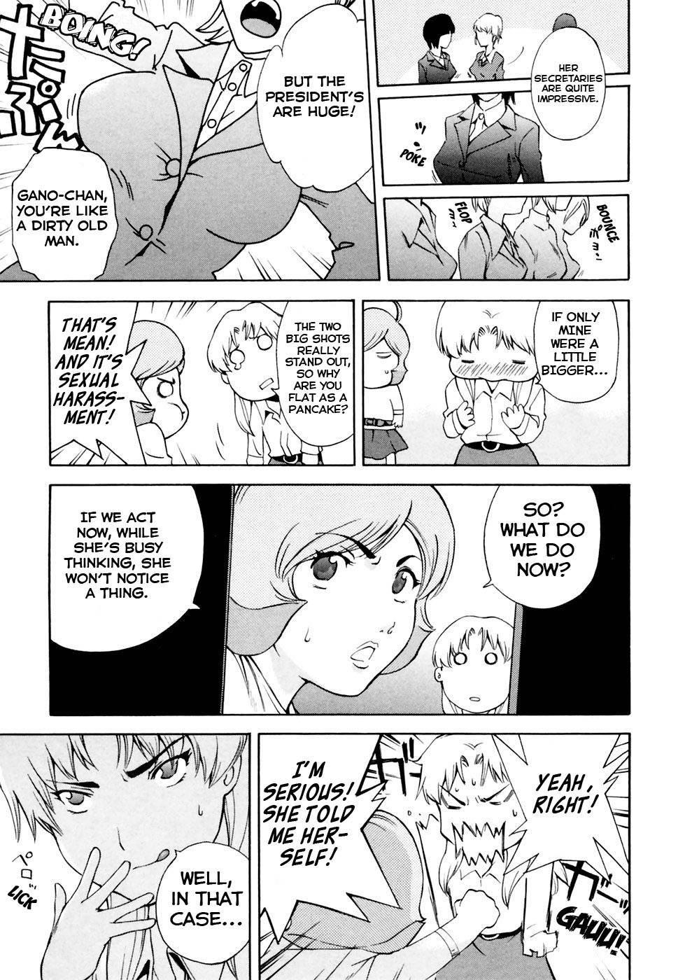 Ganota no Onna Chapter 8 page 12 - Chapter 8: Mischief