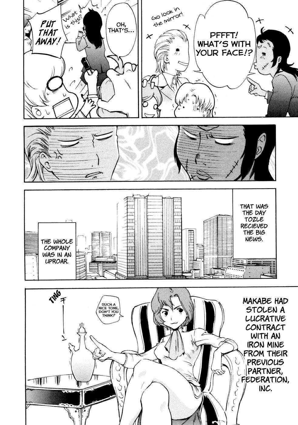 Ganota no Onna Chapter 8 page 17 - Chapter 8: Mischief
