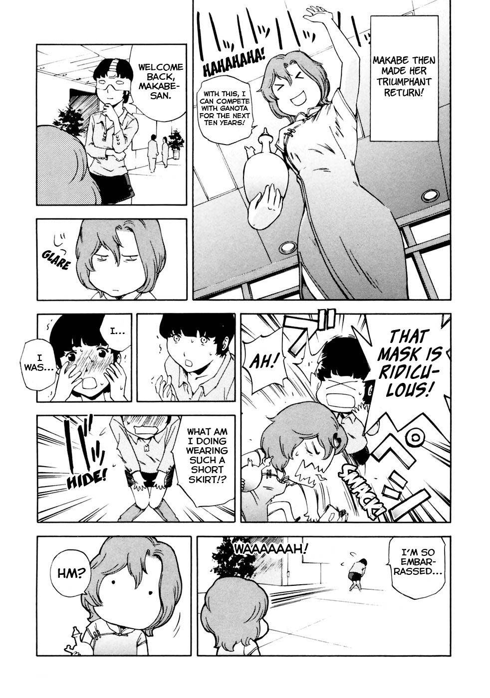 Ganota no Onna Chapter 8 page 18 - Chapter 8: Mischief