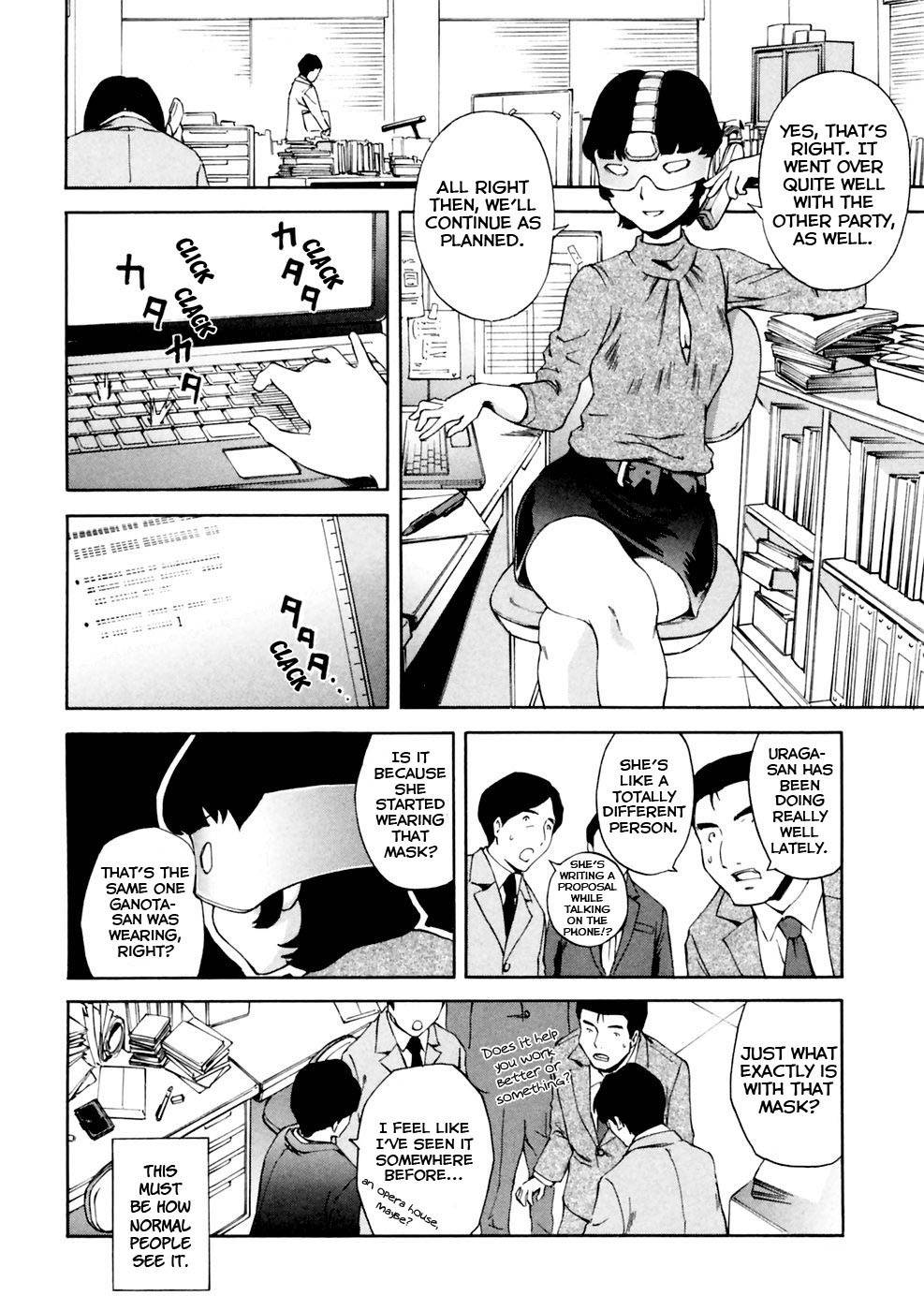 Ganota no Onna Chapter 8 page 3 - Chapter 8: Mischief