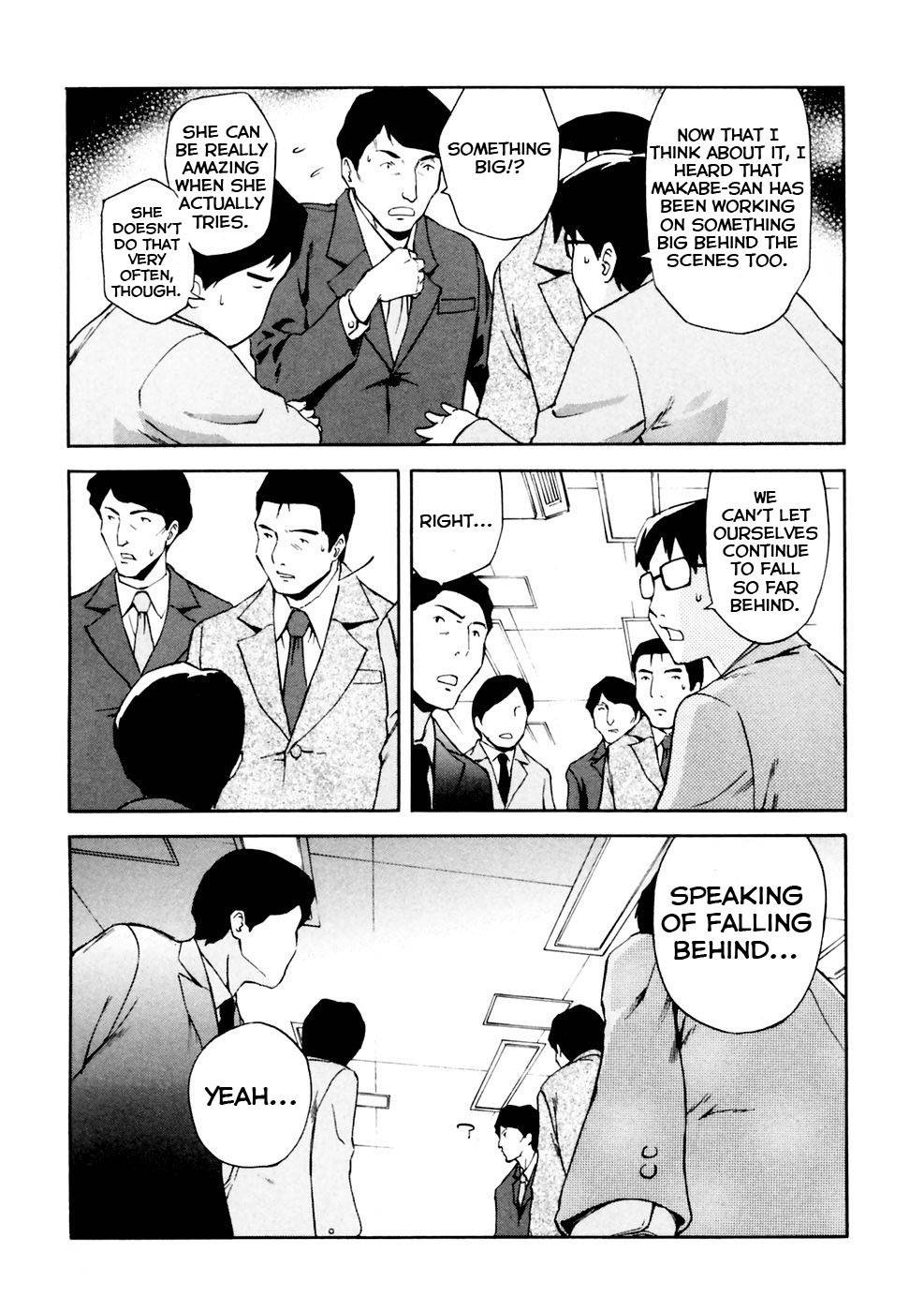 Ganota no Onna Chapter 8 page 4 - Chapter 8: Mischief