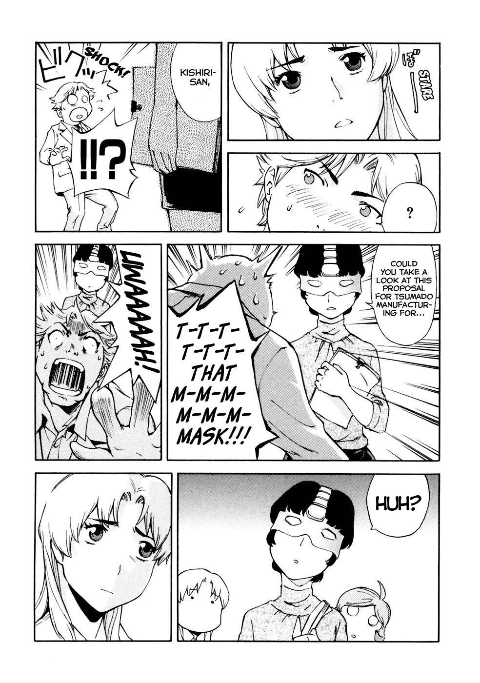Ganota no Onna Chapter 8 page 6 - Chapter 8: Mischief