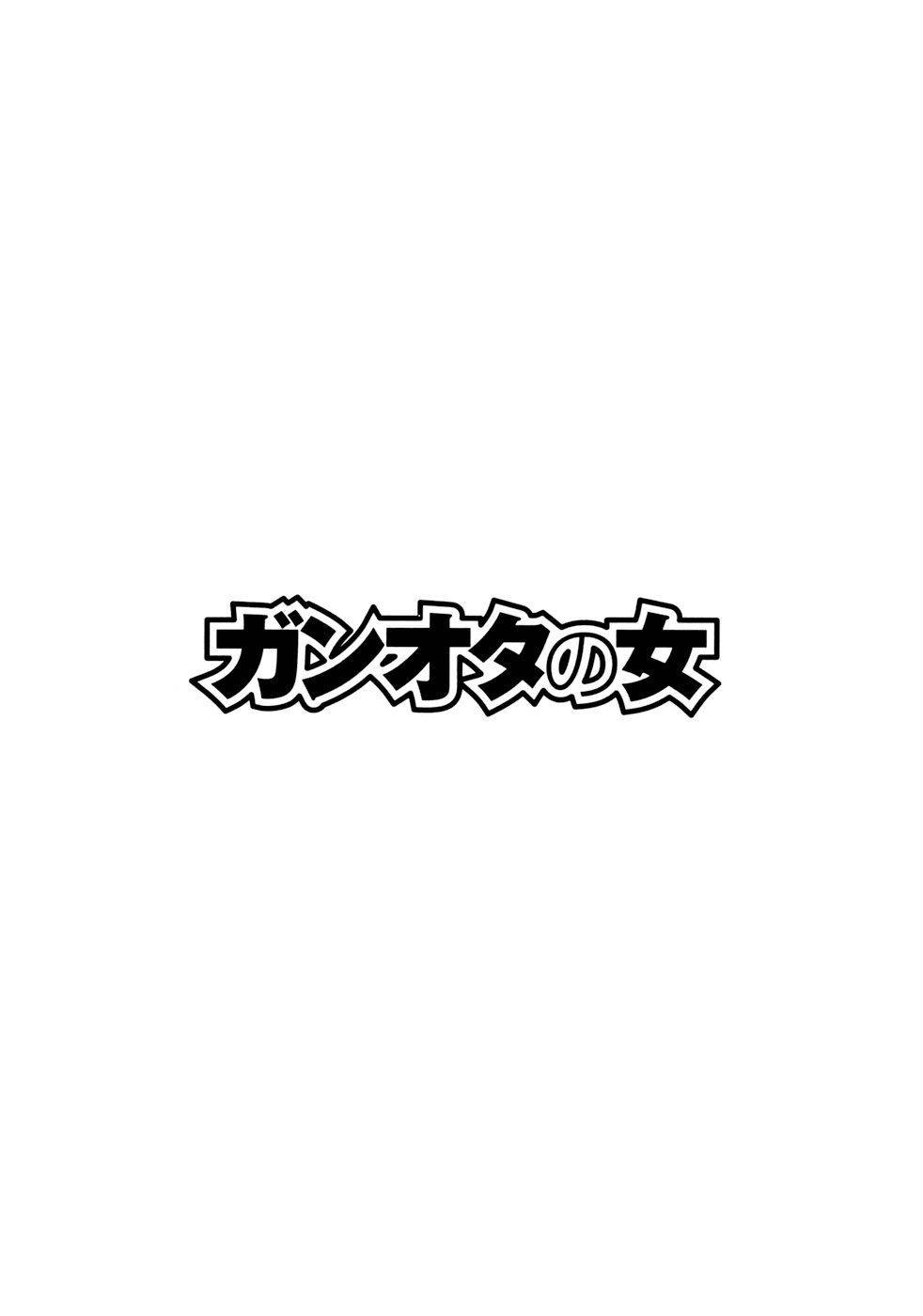 Ganota no Onna Chapter 9 page 1 - Chapter 9: A Lalah Costume Made Just For Lala