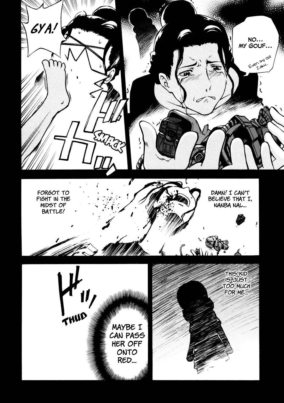 Ganota no Onna Chapter 9 page 3 - Chapter 9: A Lalah Costume Made Just For Lala
