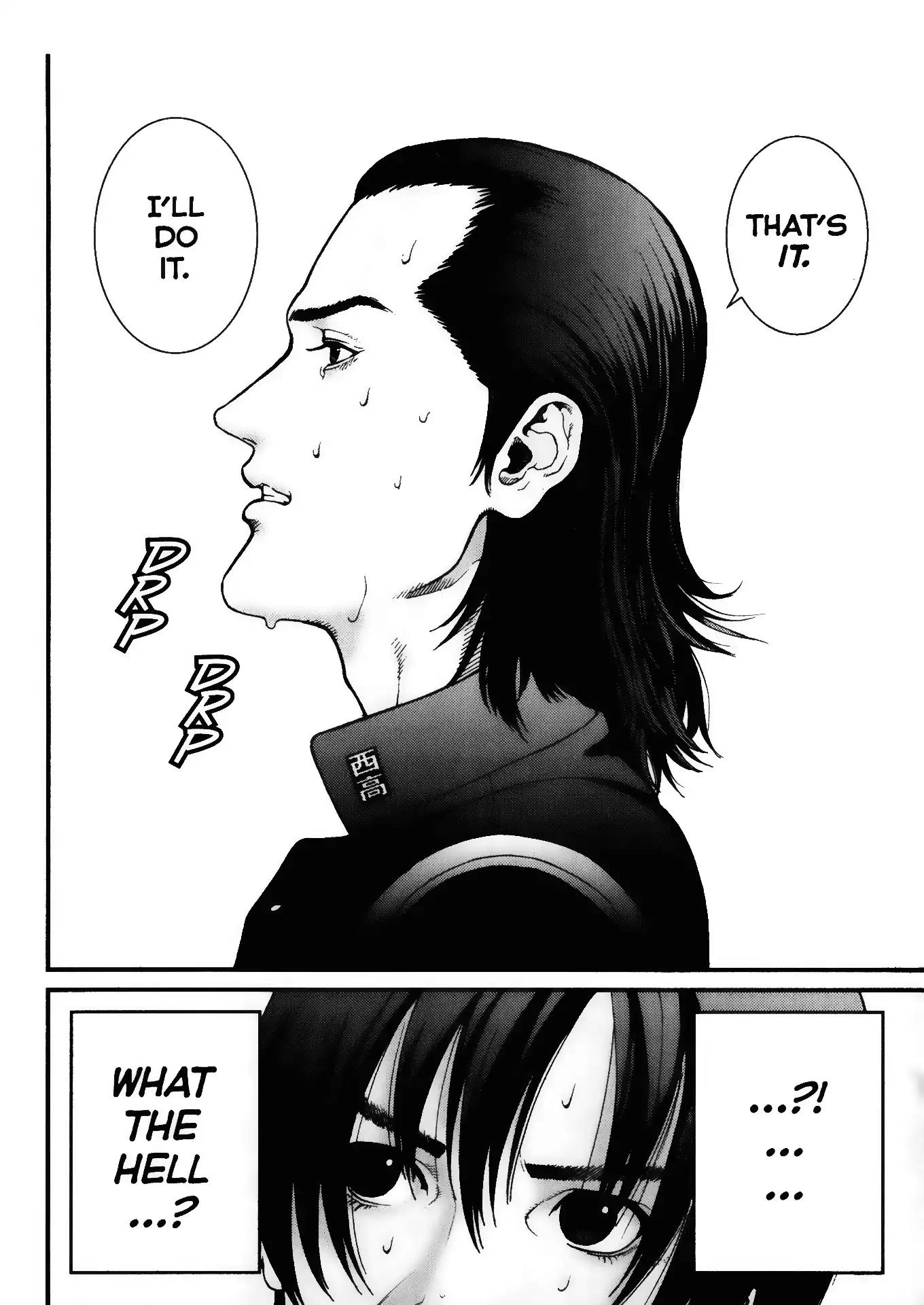 Gantz Chapter 1 page 16 - Chapter 1: Vol.1 0001: A Certain Accident