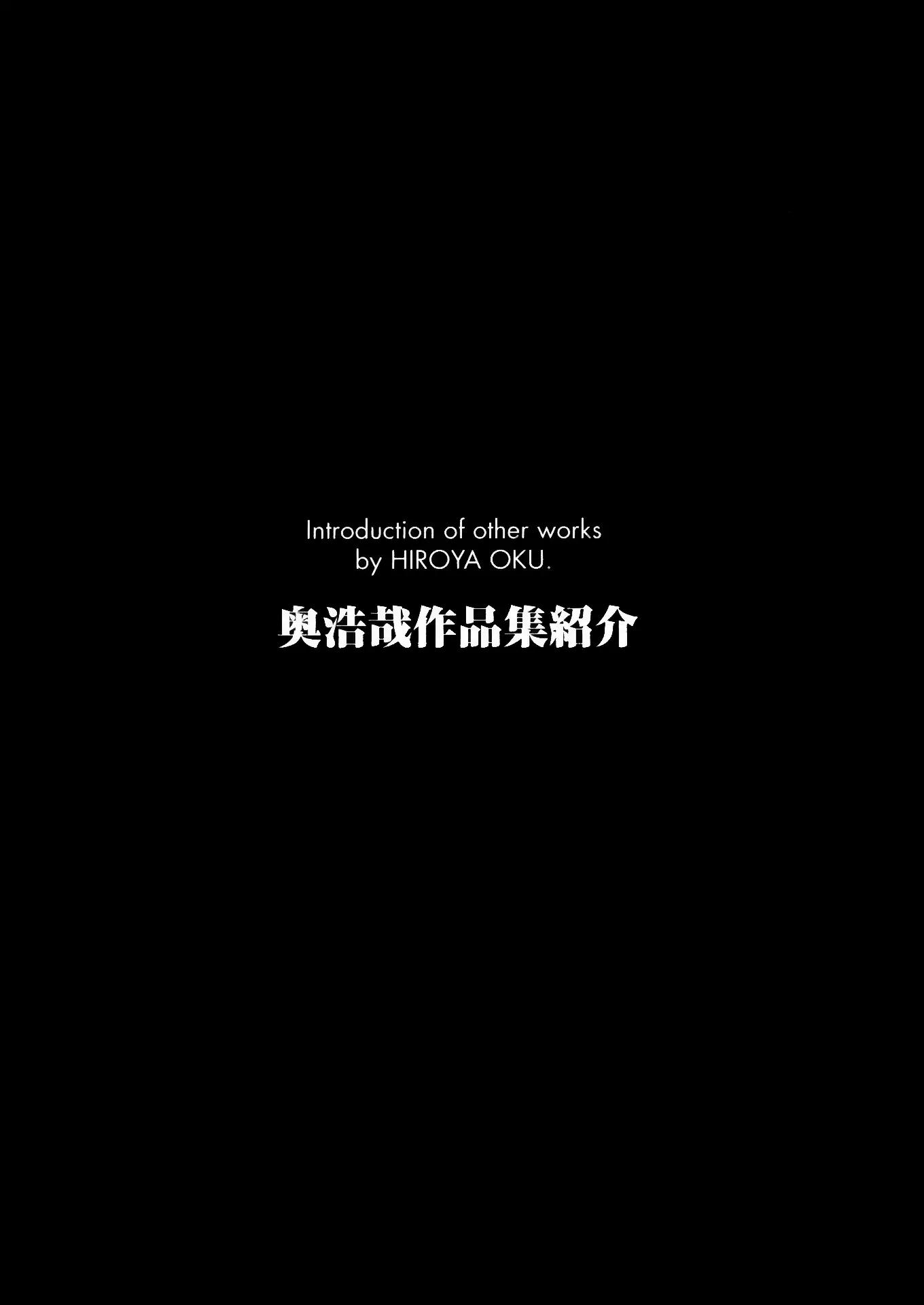 Gantz Chapter 10 page 23 - Chapter 10: Vol.1 0010: Rage