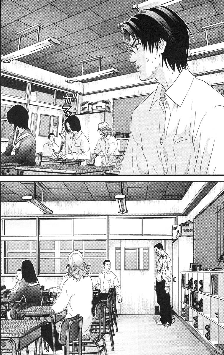 Gantz Chapter 101 page 19 - Chapter 101: The Game of Life