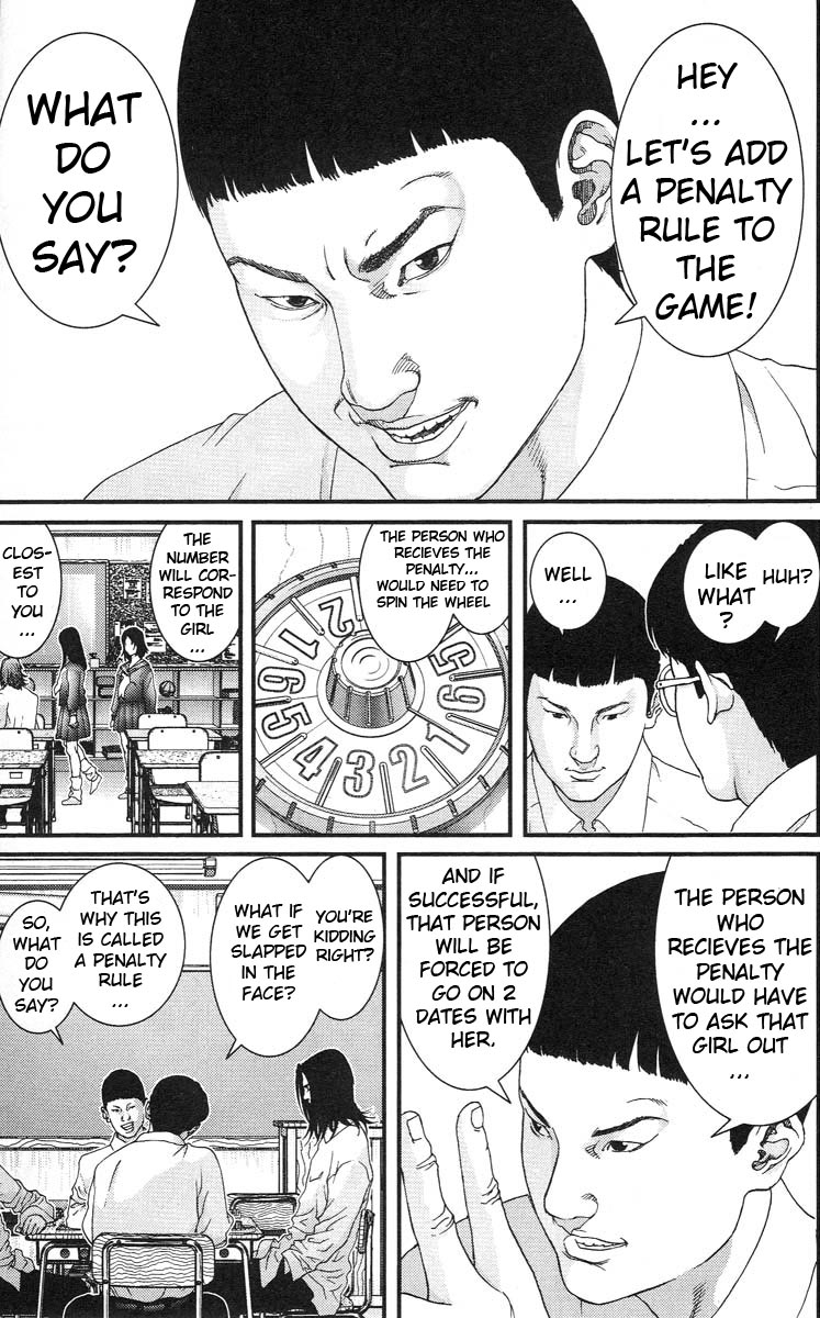 Gantz Chapter 101 page 4 - Chapter 101: The Game of Life
