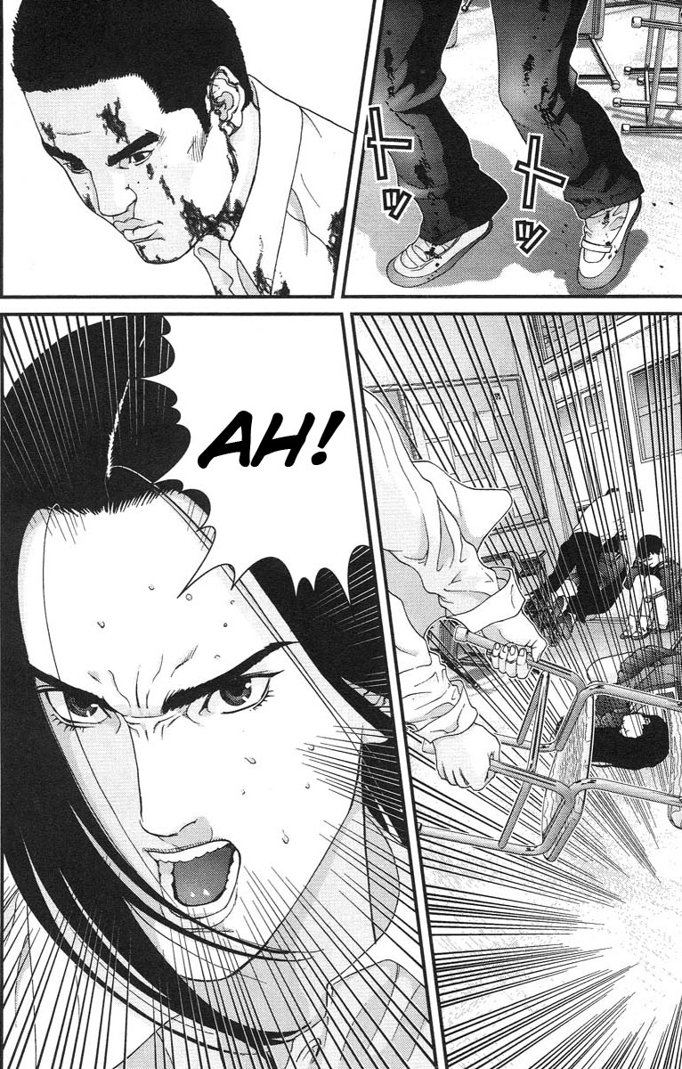 Gantz Chapter 103 page 12 - Chapter 103: Absent Minded > Insecure