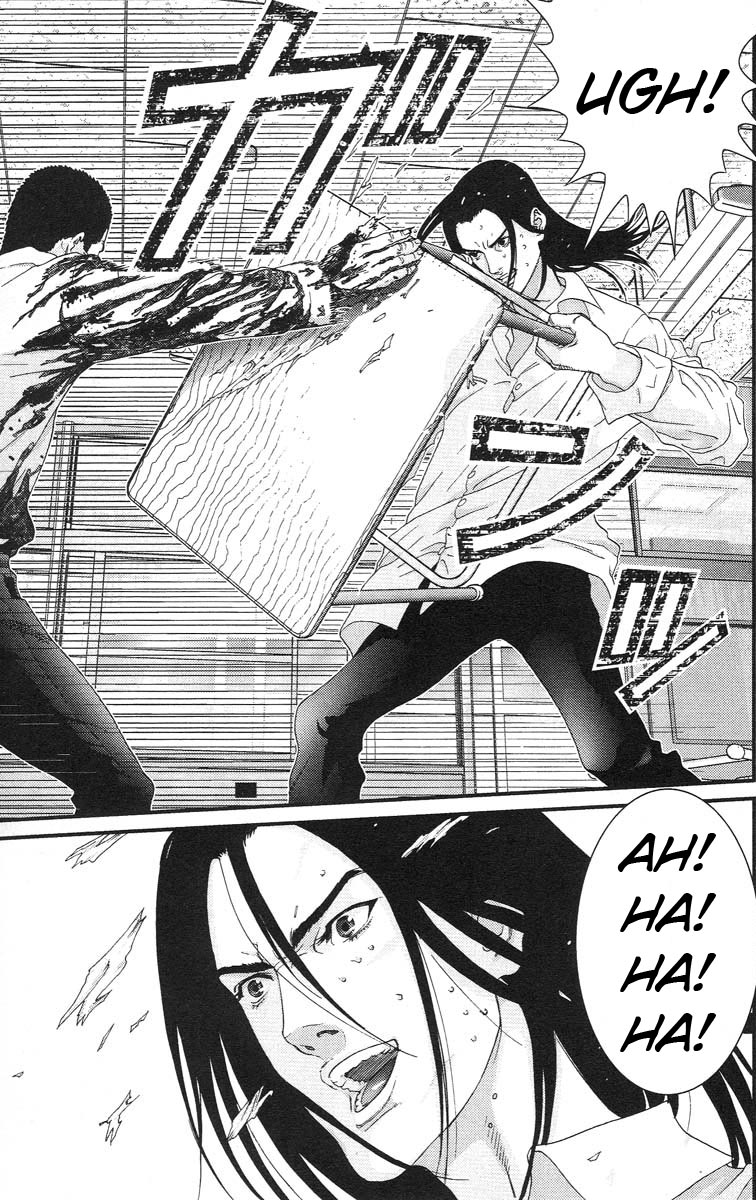 Gantz Chapter 103 page 5 - Chapter 103: Absent Minded > Insecure