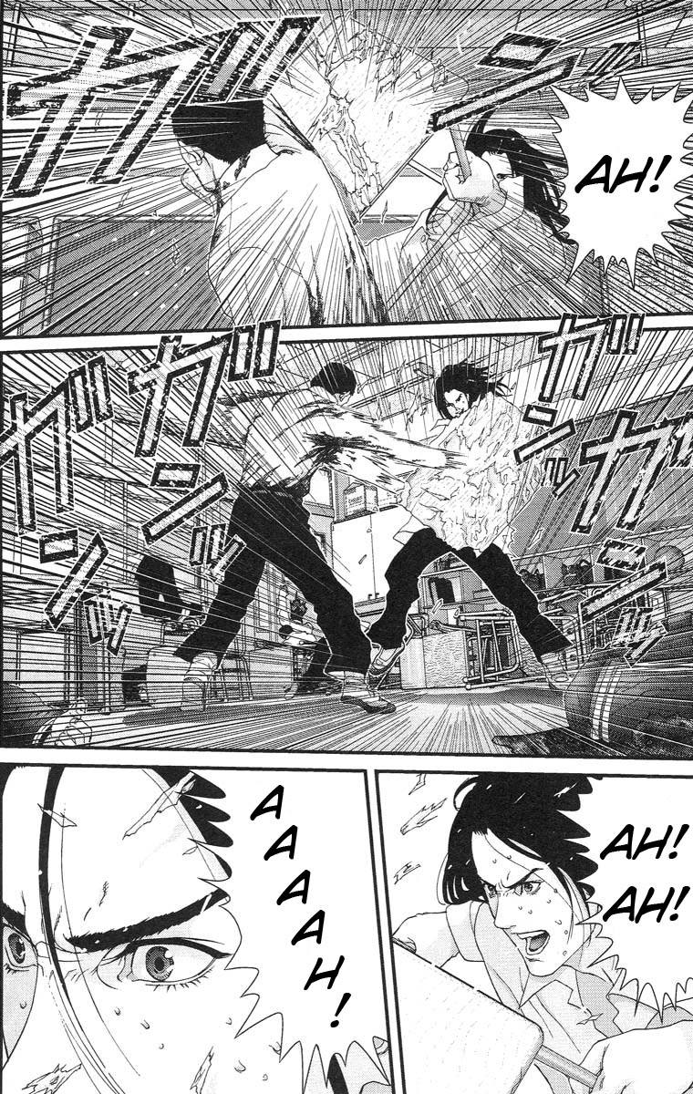 Gantz Chapter 103 page 6 - Chapter 103: Absent Minded > Insecure