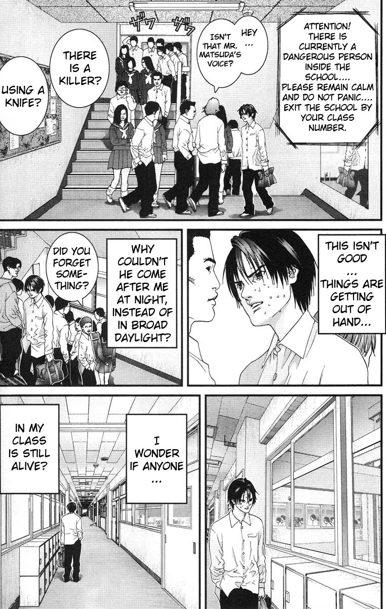 Gantz Chapter 104 page 6 - Chapter 104: Justice
