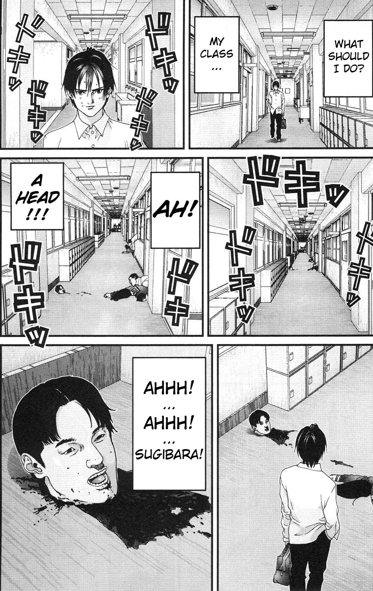 Gantz Chapter 104 page 7 - Chapter 104: Justice