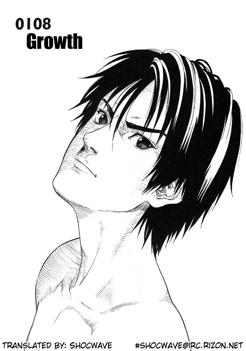 Gantz Chapter 108 page 1 - Chapter 108: Growth