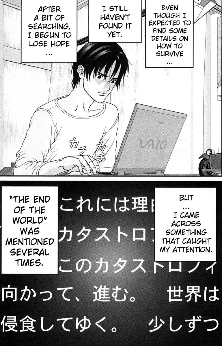 Gantz Chapter 108 page 17 - Chapter 108: Growth