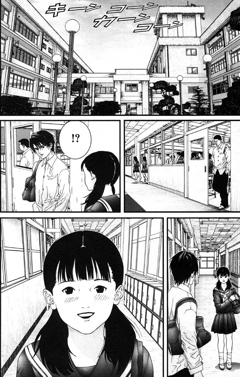 Gantz Chapter 108 page 8 - Chapter 108: Growth
